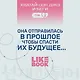 Хватай Сон Джэ и беги. Том 2 (подарочное оформление) - фото 10