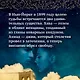 Голем и Джинн - фото 6
