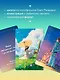 Загадки хранителя леса. Метафорические карты по мотивам творчества Хаяо Миядзаки (40 шт.) - фото 5