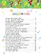 Что, зачем, почему - фото 9