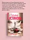 Седьмое небо - фото 6