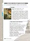 Французский язык. 8 класс. Учебник - фото 5