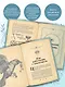Гримуар Таро. Магия карт, символов и предсказаний - фото 4