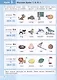 Английский язык. Тренажёр по чтению для дошкольников - фото 2