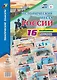 Исторические места России. 16 плакатов с методическим сопровождением - фото 1