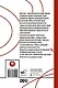 Камера №14. Автобиография и воспоминания, записанные высшим руководителем Ирана аятоллой Хаменеи - фото 2