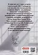 Развод в 45. Я буду счастлива. А ты? - фото 2