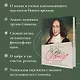 Чудо Спинозы. Философия, которая озаряет нашу жизнь - фото 5