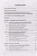 Курс российской криминологии. В 3-х томах. Том 1. Общая часть: монография - фото 3