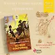 Набор из 4 книг: Приключения барона Мюнхгаузена, Остров сокровищ, Робинзон Крузо, Путешествия Гулливера. Зарубежная приключенческая проза для 5-8 классов - фото 4