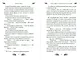 Перси Джексон и Олимпийцы. Похититель молний (#1) (оформление Полины Граф) - фото 9