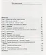 Практическая журналистика Учебное пособие (2 изд.) (м) Колесниченко - фото 2