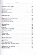 Мировое кино 2015-2017: 202 фильма за 2 года: Фильмы 2017 года / Кн.2 - фото 4