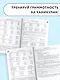 Летние задания по русскому языку для повторения и закрепления учебного материала. 3 класс - фото 5