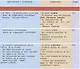 Французский язык. 6 класс. Учебник - фото 11
