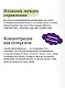 15 навыков эффективного СЕО: что нужно делать каждый день, чтобы добиться сверхрезультата - фото 6