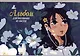Альбом для рисования Listoff, "Девушка в цветах (Эксклюзив)", А4, 40 листов, на скрепке - фото 1