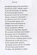 Два поэта - фото 5