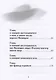 Юность Насреддина - фото 3