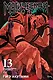 Магическая битва. Книга 13 (Том 25, 26) - Решающая битва в Синдзюку. На юг (лимитированное издание) (Jujutsu Kaisen). Манга - фото 1