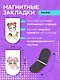 Набор магнитных закладок «Манга» - фото 4