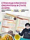 Рецепты для отаку! Приготовьте то, что видели в любимых аниме - фото 7
