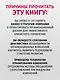 Современный менеджмент: организационный дизайн и изменения. Учебник для вузов - фото 5