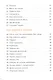 100 увлекательных игр для уверенноси в себе - фото 3