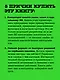 Концепции дизайна. Как проектировать ПО, которое работает - фото 5