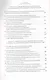 Избранные работы по культурологии. Культура и империи - фото 5
