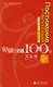 Experiencing Chinese 100: Cultural Communication/ 100 Фраз к Постижению Китайского Языка. Культура - Учебник с CD - фото 1