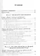 Безопасность жизнедеятельности. охрана труда 2-е изд. пер. и доп. - фото 2