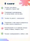 Ты и твой мир. Подростковые проблемы, о которых не говорят вслух - фото 6