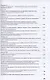 Новеллы Конституции Российской Федерации и задачи юридической науки. В 5 частях. Часть 4 - фото 7