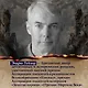Последний защитник - фото 9