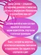 Только не с понедельника! Система мини-тренировок для тех, кто хочет подтянутое тело, молодое лицо и крепкое здоровье - фото 5