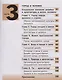 Изобразительное искусство. Дизайн и архитектура в жизни человека. 7 класс. Учебник. В 4-х частях. Часть 3 (для слабовидящих обучающихся) - фото 2
