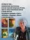 Книги Земноморья. Полное иллюстрированное издание - фото 7
