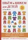 Шьем и вяжем для детей от 3 до 10 лет. - фото 1