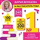 Лысая птичка счастья. Комплект из 3 книг (Блог проказника домового. Гнездо перелетного сфинкса. Архитектор пряничного домика) - фото 4