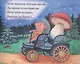 Считалочки. Книжки-малышки с детским фольклором - фото 6