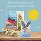 Сказки дядюшки Римуса - фото 5