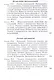 Конспект лекций О.Б. Лупанова по курсу «Введение в математическую логику» - фото 7