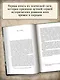 Командир и штурман: роман о капитане Джеке Обри и докторе Стивене Мэтьюрине - фото 4