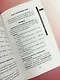 Медицинские анализы. Самый полный справочник - фото 5