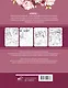 Anime Art. Доказательство любви. Книга для творчества в стиле аниме и манга - фото 2