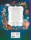 Disney. Большая книга волшебных историй - фото 2
