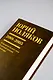 Собрание сочинений. Том 5. 2001-2005 - фото 11