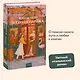 Книжный в сердце Парижа - фото 4