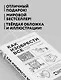 Как изобрести все. Создай цивилизацию с нуля. 2-е издание - фото 7